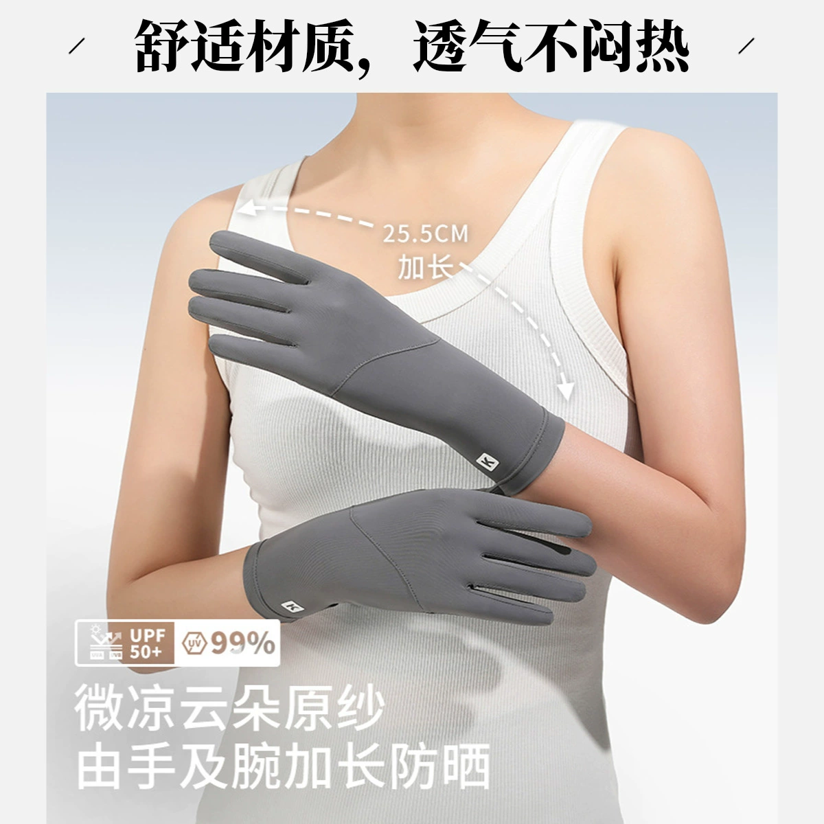 Летние шелковые тонкие дорожные перчатки, дышащие, УФ-защита