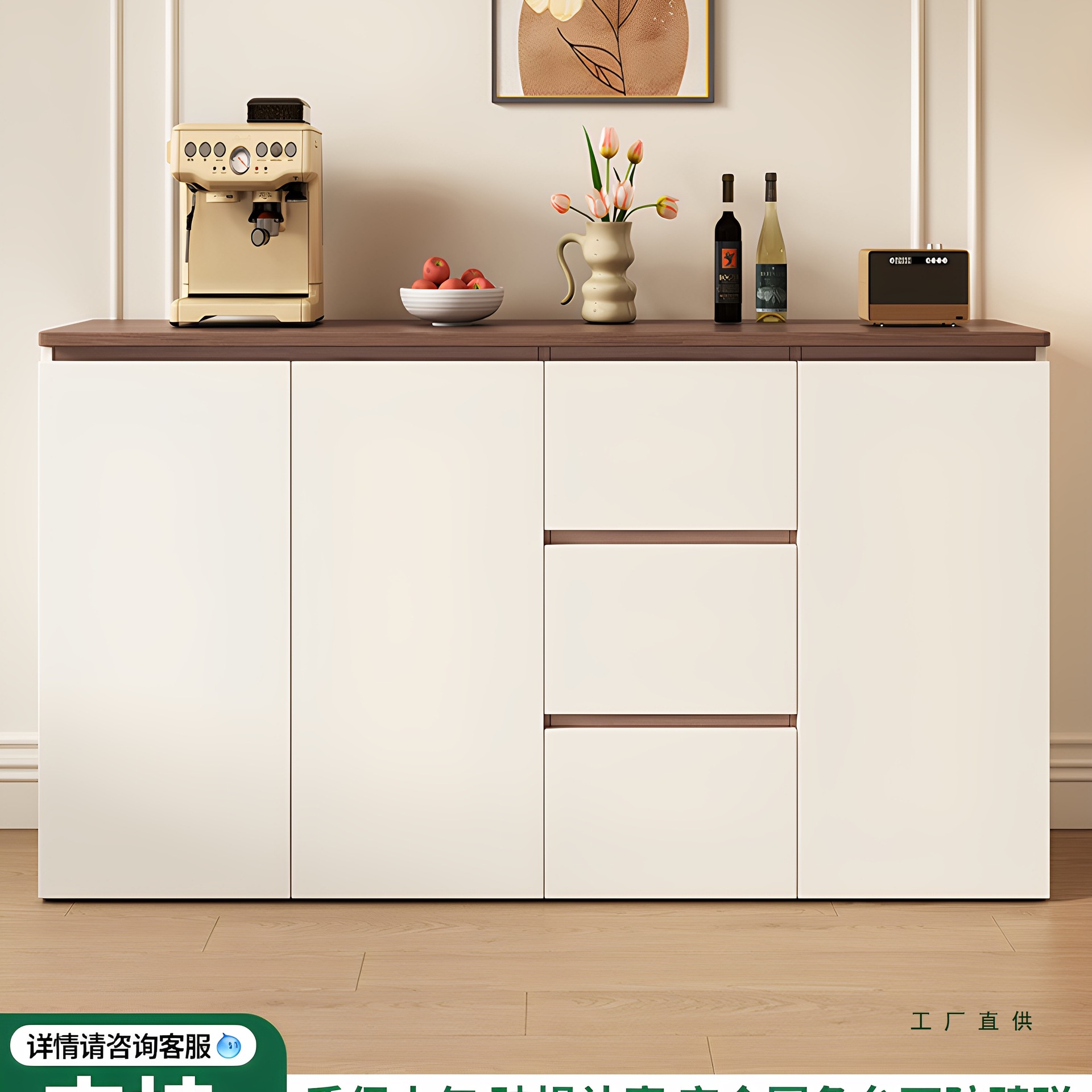 Solid Wood Sideboard Wall-Mounted Integrated Storage Cabinet Half-Height Low Cabinet Living Room Tea Cabinet Storage Cabinet 2025 New Model