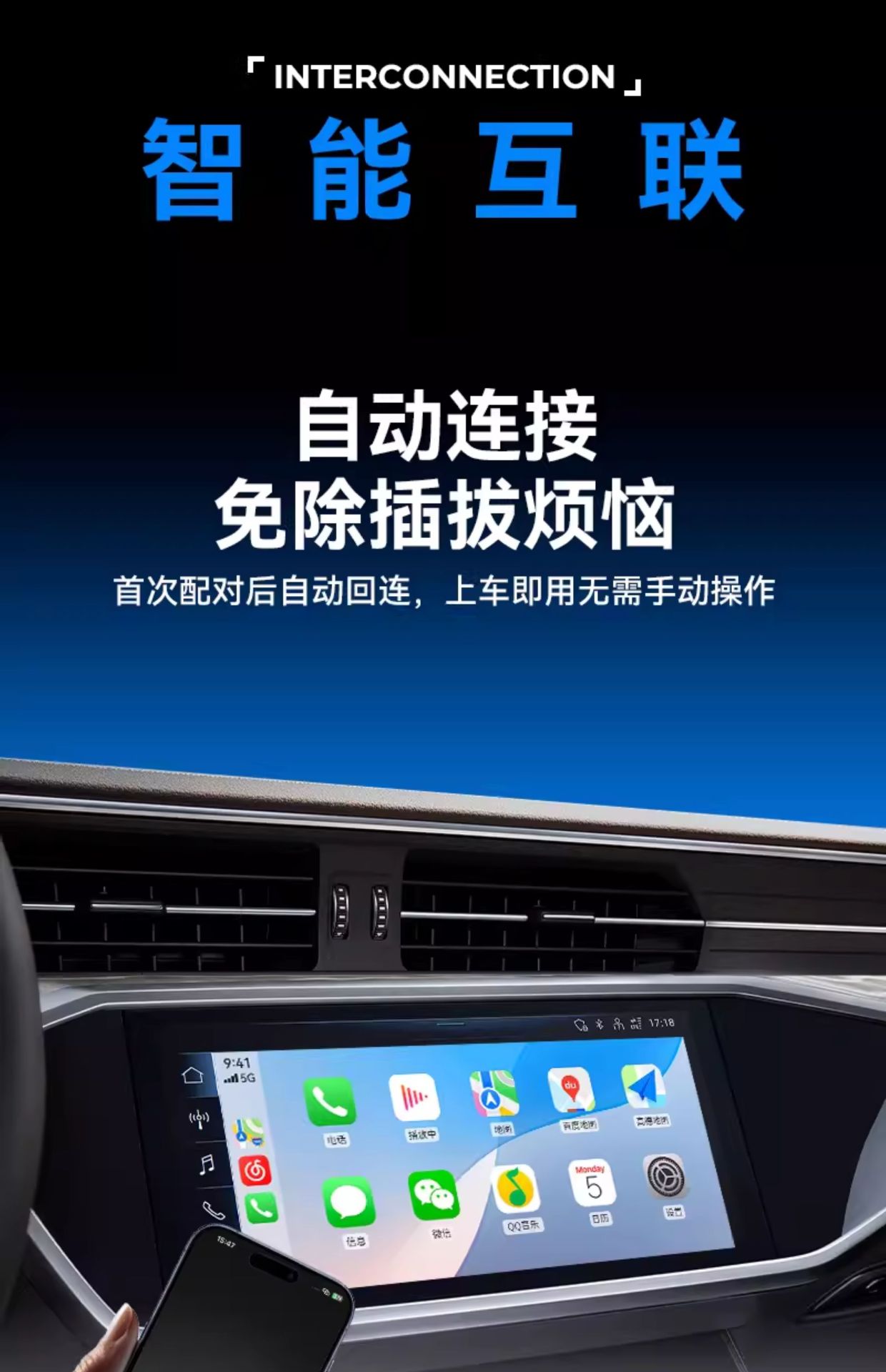 Suitable for Junyong 2025 New Wired to Wireless Carplay Box Lossless Installation Car Interconnection Box