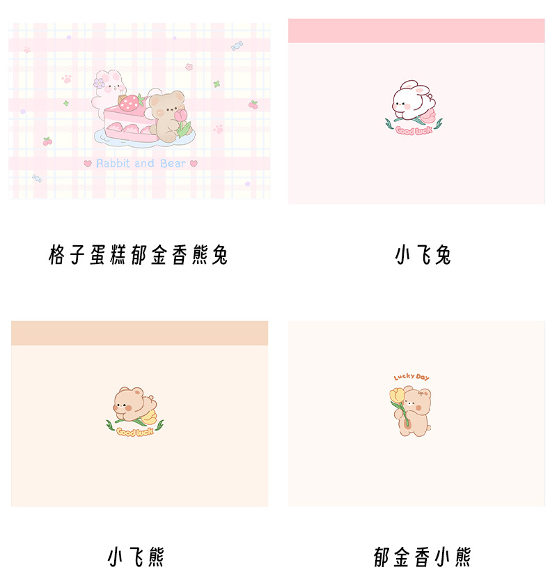 Cartoon cute car sunshade side curtain fabric sunscreen heat insulation car sunshade four seasons universal car curtain