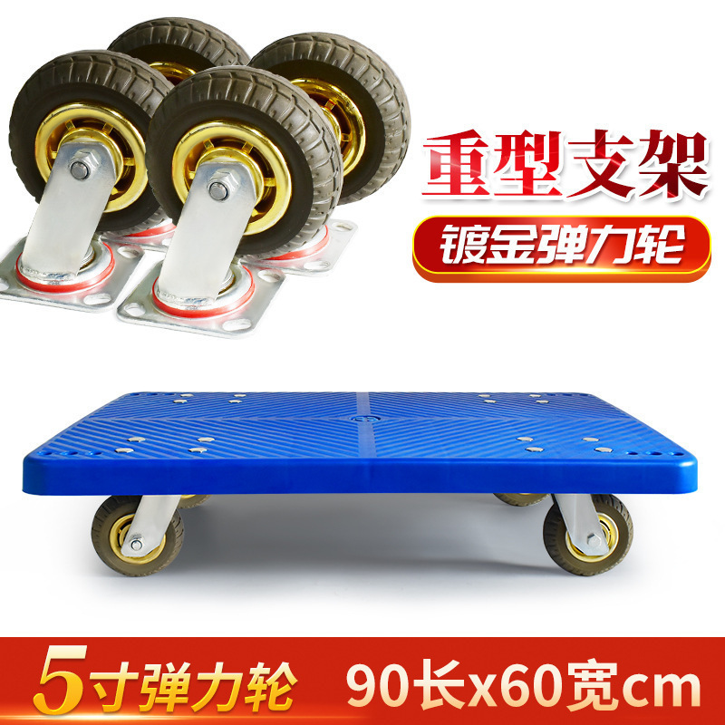 拉货小拖车拉车家用搬运车周转车手推车平板车乌龟车轻便四万向轮|undefined