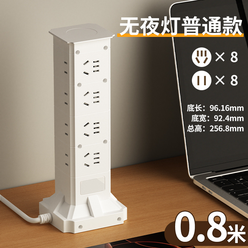 664 4층 16소켓 [일반모델] - [사고방지터치] 전장 0.8m