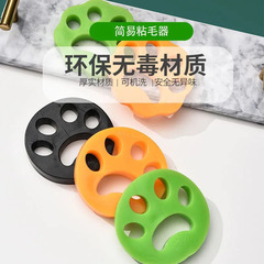 Pet Cat Claw Silicone Hair Sticker Clothes Dust Remover Sticky Hair Machine Washable Double Sided Hair Remover Wholesale