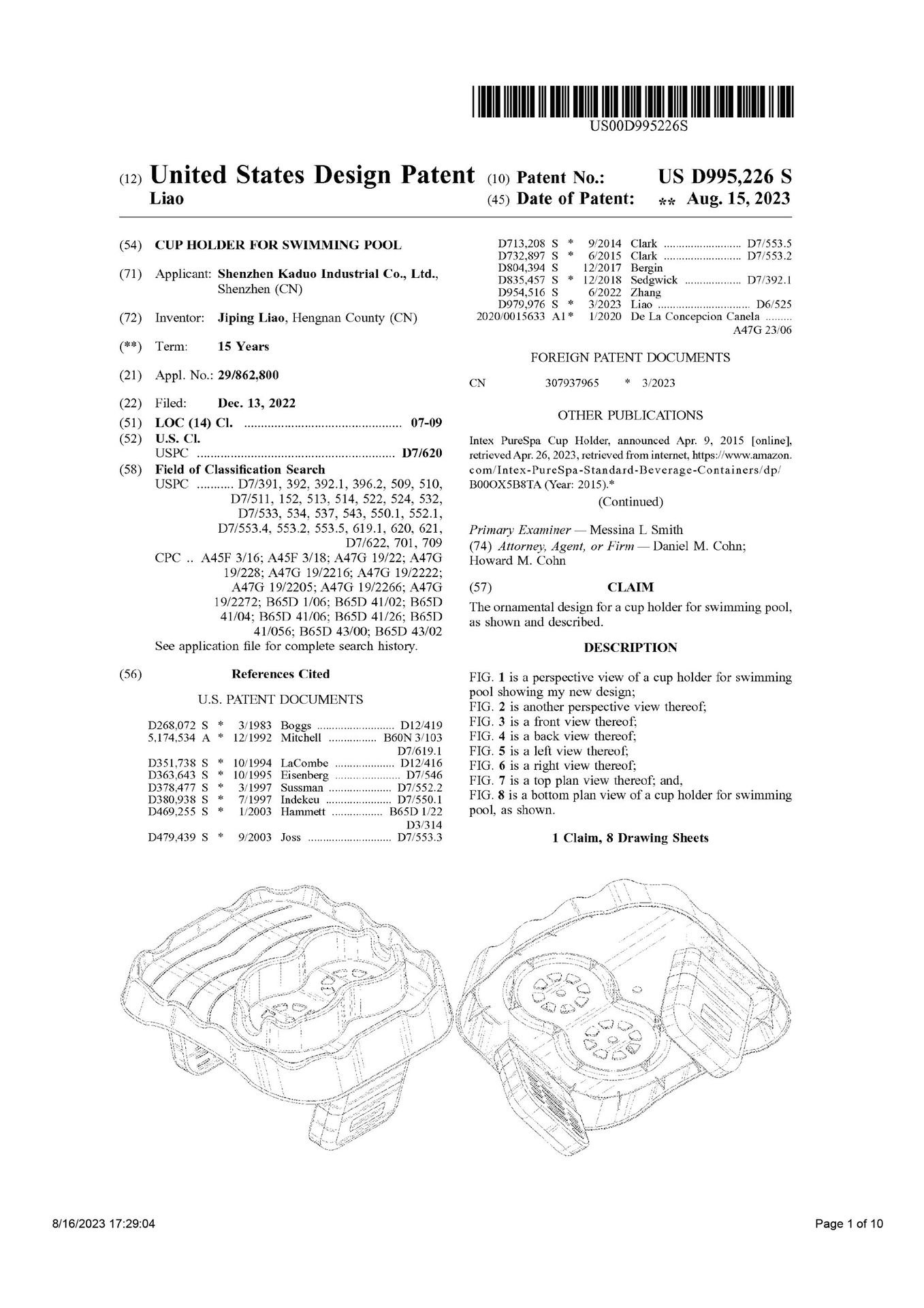 泳池杯架 美国外观专利.jpg