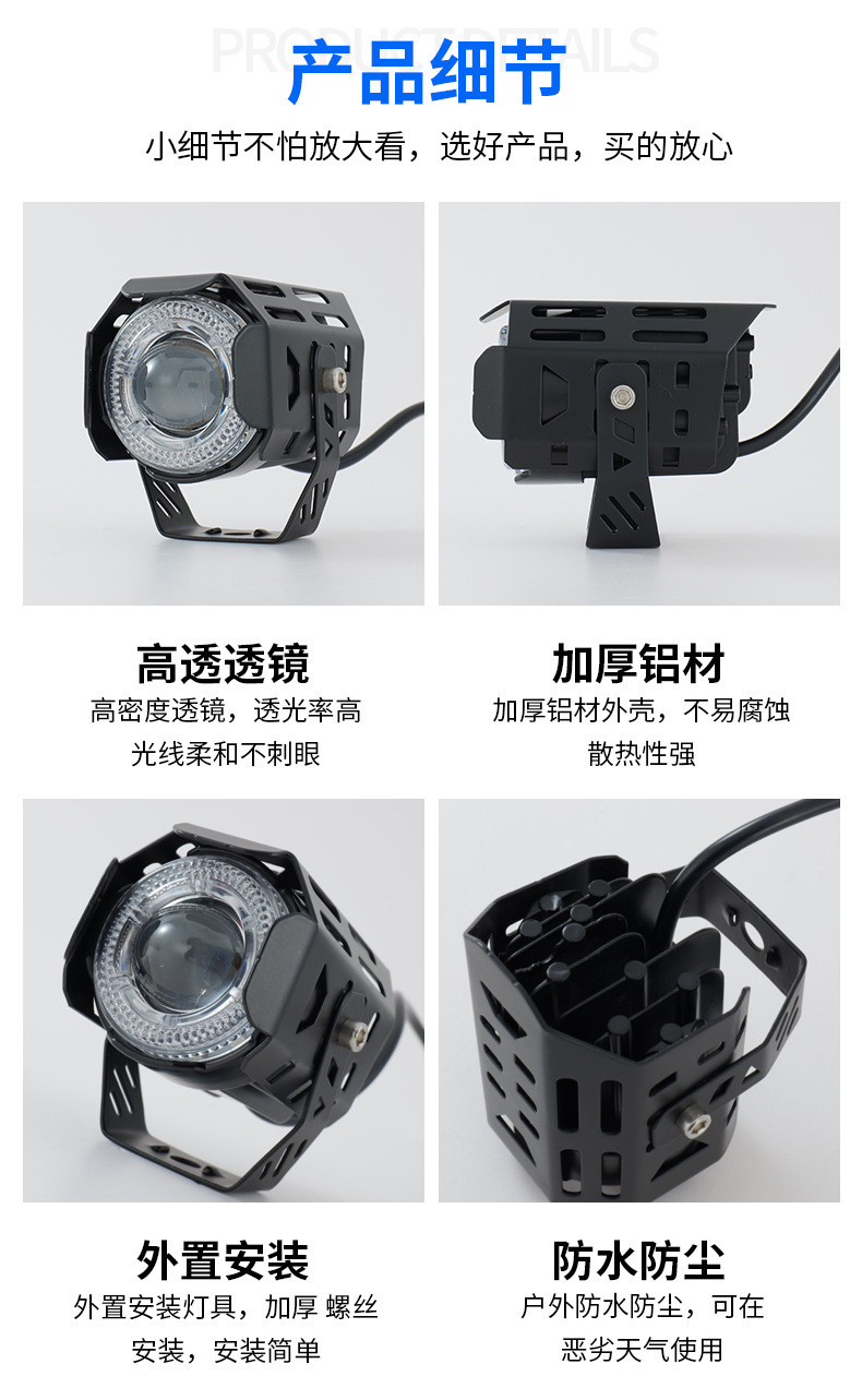 Transparent steel cannon LED spotlight, strong light for road illumination, integrated reinforced front light for motorcycle and electric vehicle modification