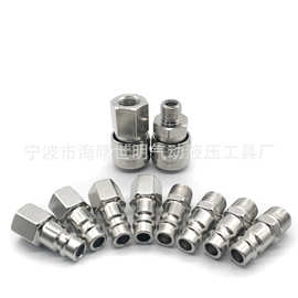 德式快速接头10件套1/4 气动接头铁镀镍 欧式气动元件压机表接头