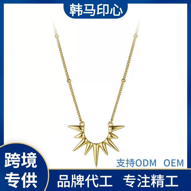 通体925银电镀18K金小众ins风设计感叠戴项链太阳百搭冷淡锁骨链