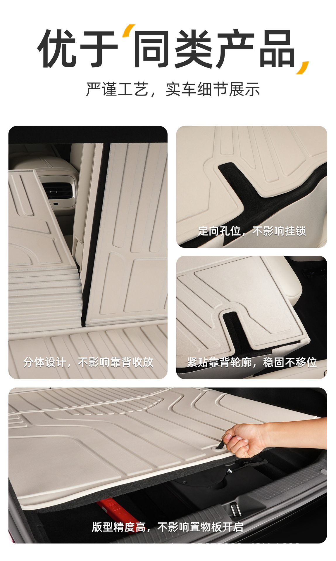 Suitable for the 2026 model of the Arcfox Beta S3 trunk mat, a special TPE car trunk mat for BAIC vehicles