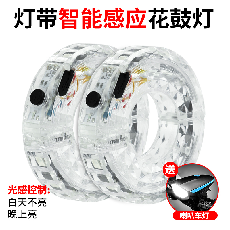 Ciclismo nocturno rueda de fuego luces flash rueda de viaje nocturno decoración de luces traseras para niños equilibrio coche lámpara de tambor