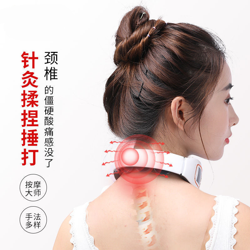 希楠莱永肩颈椎按摩器颈部肩颈按摩仪热敷脊椎仪EMS电疗电疗仪|undefined