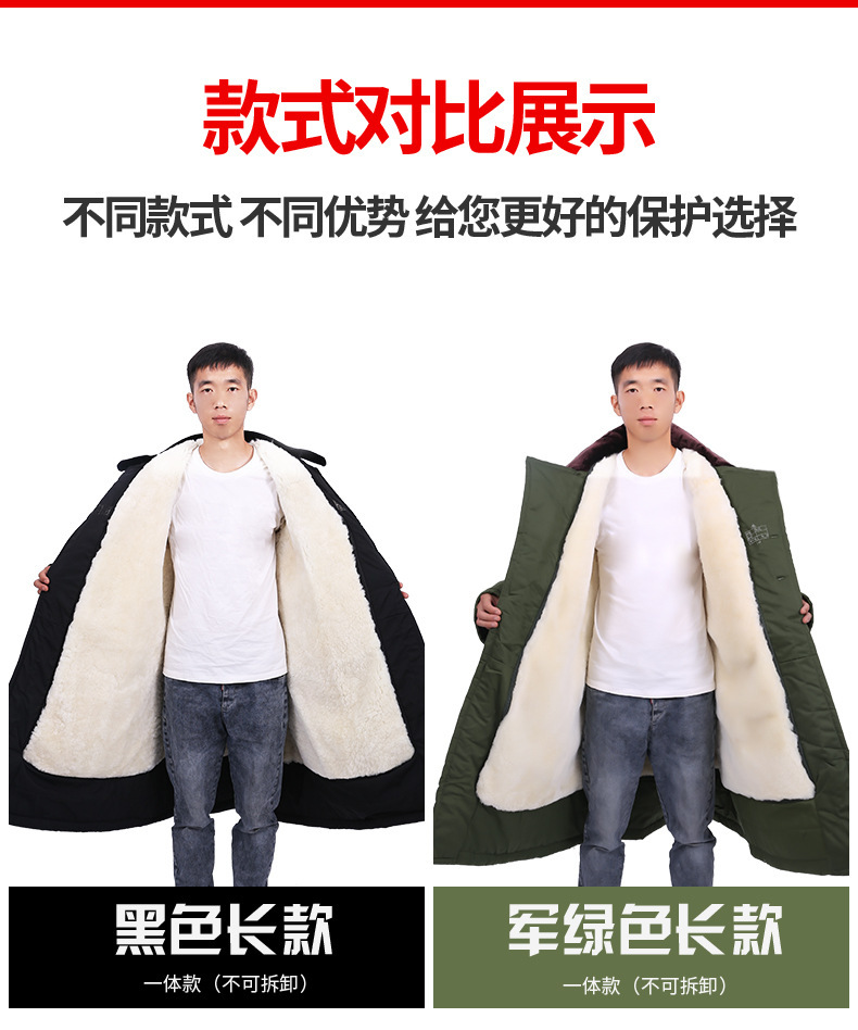 大衣2_11.jpg