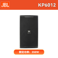 JBL KP6015 JBL JBL安徽总代理 JBL合肥代理商 JBL合肥专卖店 KP6