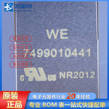 ԭװ��Ʒ 7499010441��GDT��������ӿ�RJ45  �۸�����ѯΪ׼
