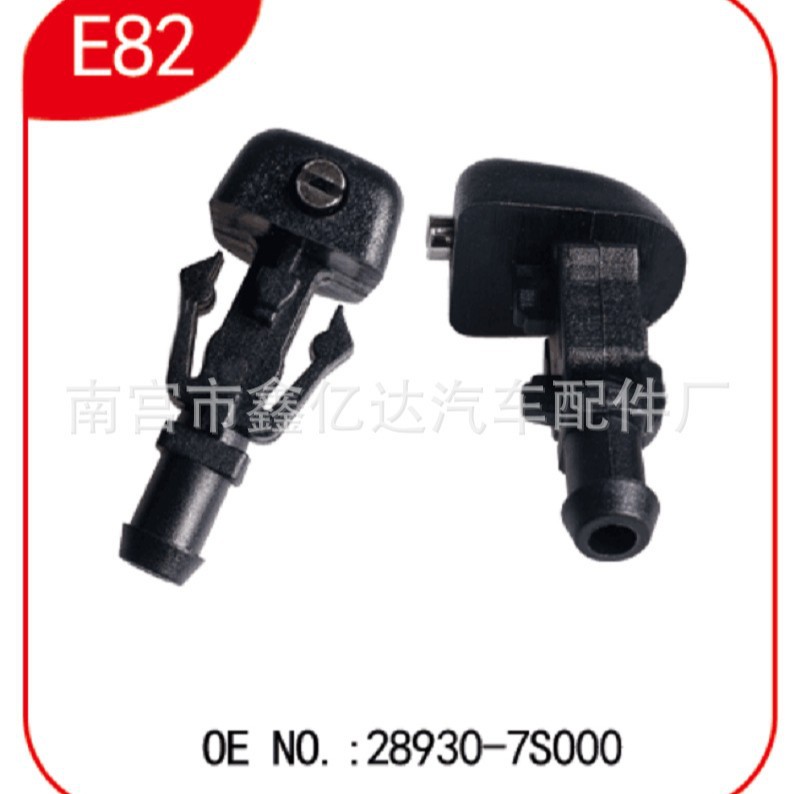 Piezas de automóviles al por mayor delantero y trasero parabrisas lavadora boquilla E82 OE:28930-7S000