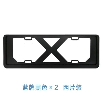 License plate holder/license plate holder — Double-Layer Track Anti-Theft License - x-type-double-layer-blue-license-plate-black