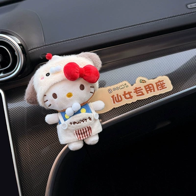 Goddess, Other Automotive Interior Supplies