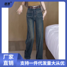 直筒深牛仔裤女春秋季网红时尚设计感高腰宽松显瘦拖地阔腿裤