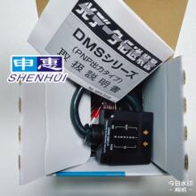��Ӧ�ձ�ԭװƷ�Ʊ�����HOKUYO��CEUL�����ݴ���װ��DMS-GB1-P
