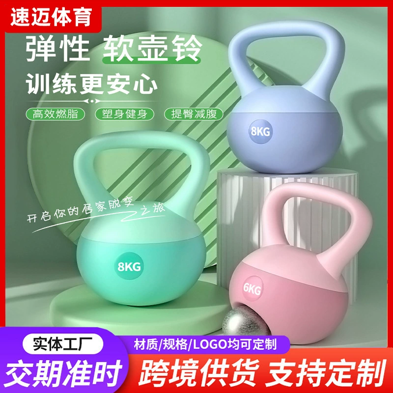 Мягкая гиря-гантель для приседаний, тренировок силы и подъема бедер, спортивное фитнес-оборудование для мужчин и женщин, гиря с мягким дном