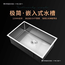 ϴ���費�P�ˮ�ۆβ�Ƕ��ʽ�ֹ�̨����N��ϴ����ˮ�۴�β�