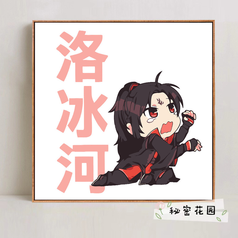 Moaodiantianguan デジタル油絵 diy 手作りデジタル着色漫画アニメーション減圧装飾画メーカー卸売|undefined