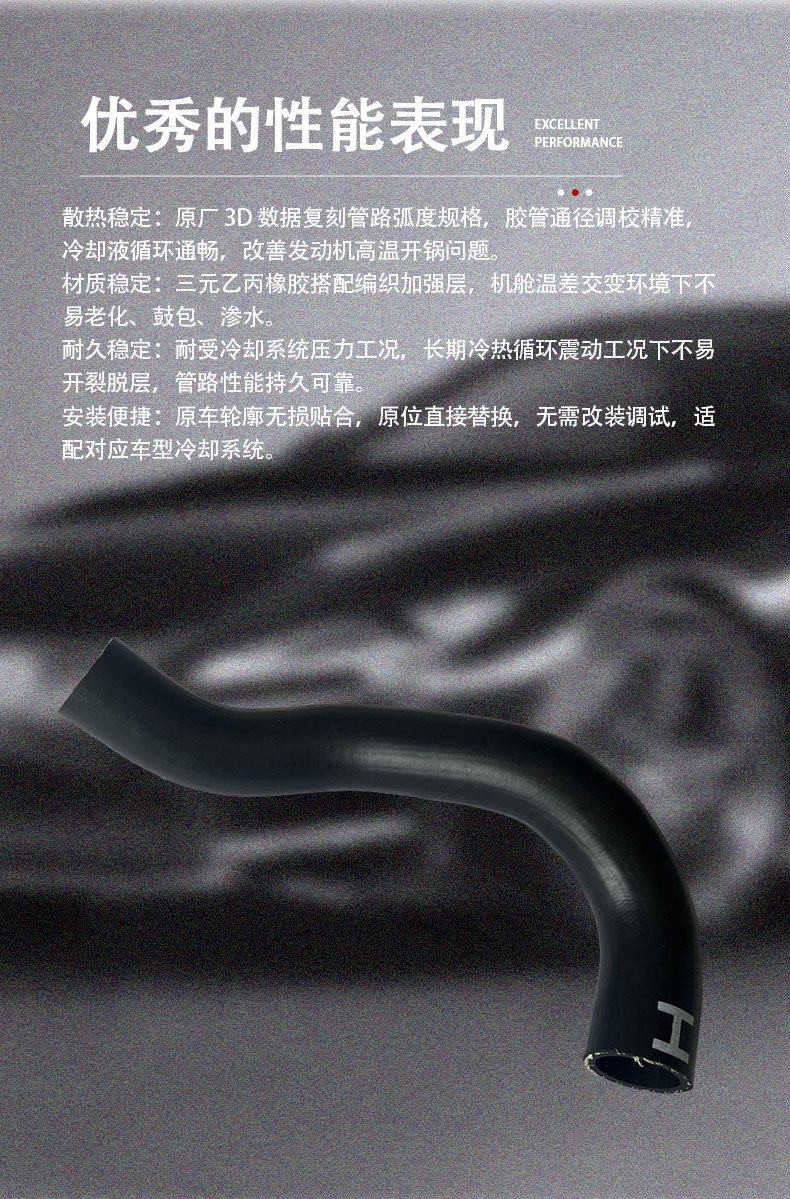 16571‑66040 water tank upper water pipe for Toyota FZJ100