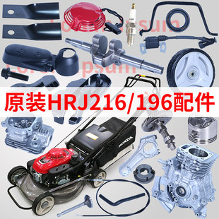 ԭ�b����HRJ216��ݙC�����ȫGXV160��ƺ�C��Ƭ��׿՞V������