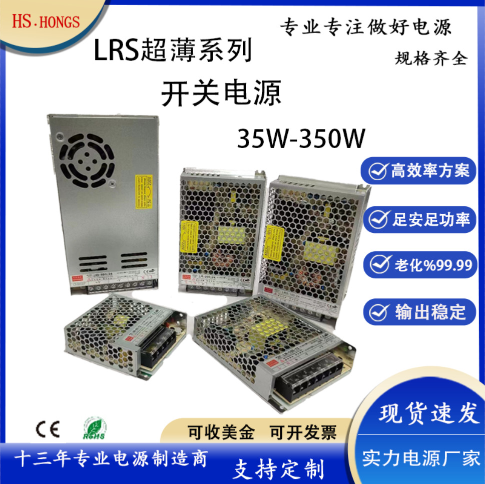 Ultra thin switch key
