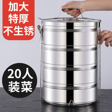 特大号送饭保温饭盒手提大容量超大不锈钢多层分格餐盒商用
