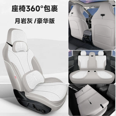 Universal Seat Cover Full Enclosure — Four Seasons Pad - moonstone-gray-deluxe-edition-mwg-lynk-co-07
