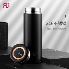 富光高端FU+泰系列316不锈钢保温杯带盖过滤泡茶水杯便携随手杯子