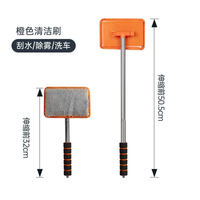 wiper stainless steel wiper Car cleaning tools - orange-glass-cleaner-soft-sponge-handle