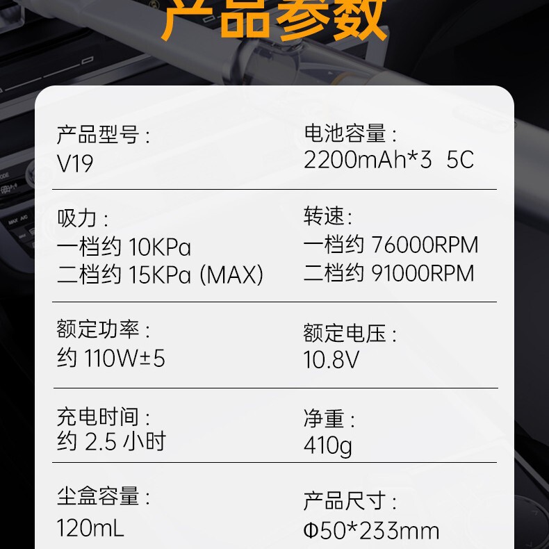 車の掃除機充電式ポータブルハンドヘルドブラシレス小型強力な掃除機大吸引掃除機 V19|undefined
