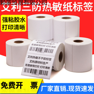�������������˺���20*253040*45505560-7080&times;90�����z��ӡ�l��