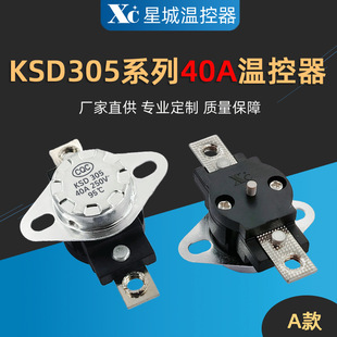 �ΘOͻ��ʽ�p����Ƭ�ؿ�������ʽС�N����ˮ���ޜ���40A�քӏ�λ