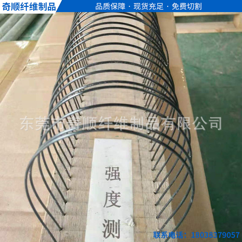 配件碳纤维棒 实心碳纤维棒 树脂碳纤维棒花园护栏帐篷风筝支撑杆