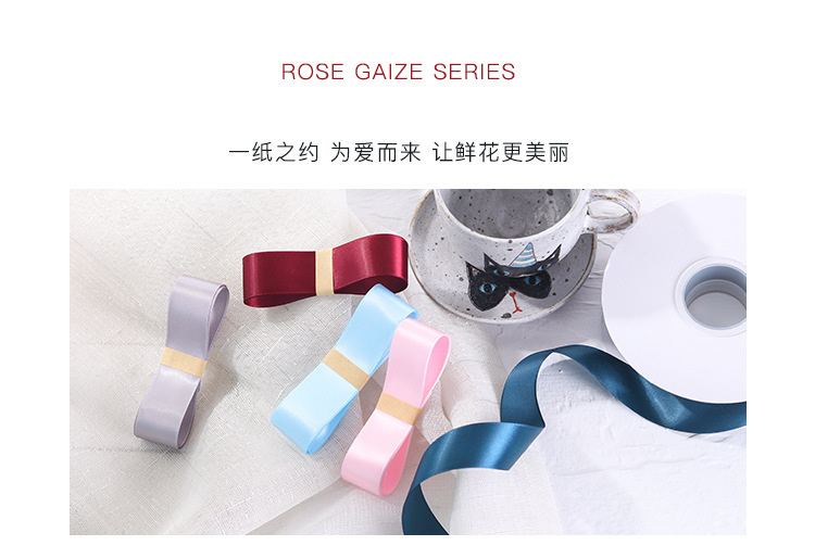 2.5纯色缎带详情页7.jpg