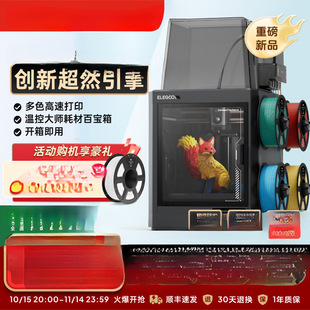CC2��ɫ3d��ӡ�C�����_�伴��ȫ�������|���� ���ù��I��