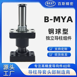 导柱、导套;模具标准件