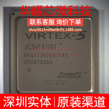 XC5VFX100T-1FFG1136C ȫ��ԭ�b ���bBGA-1136 �ɾ���߉݋����