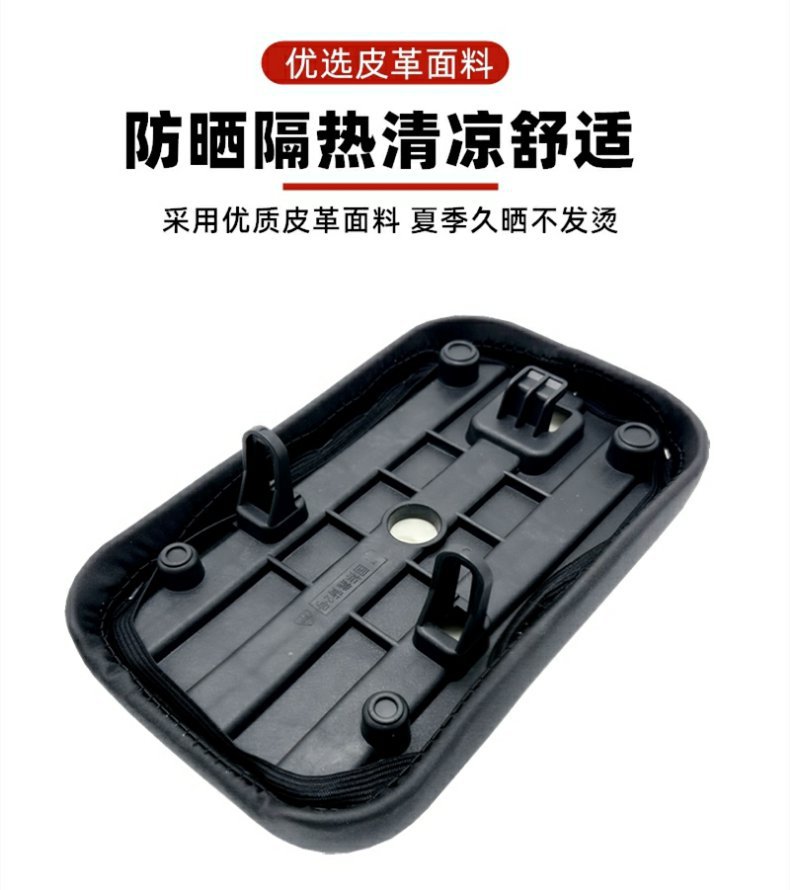 Lvyuan New National Standard Car Rear Cushion Emmayadi Bell Trust Battery Car Electric Car Lengthen Rear Cushion Seat Bag