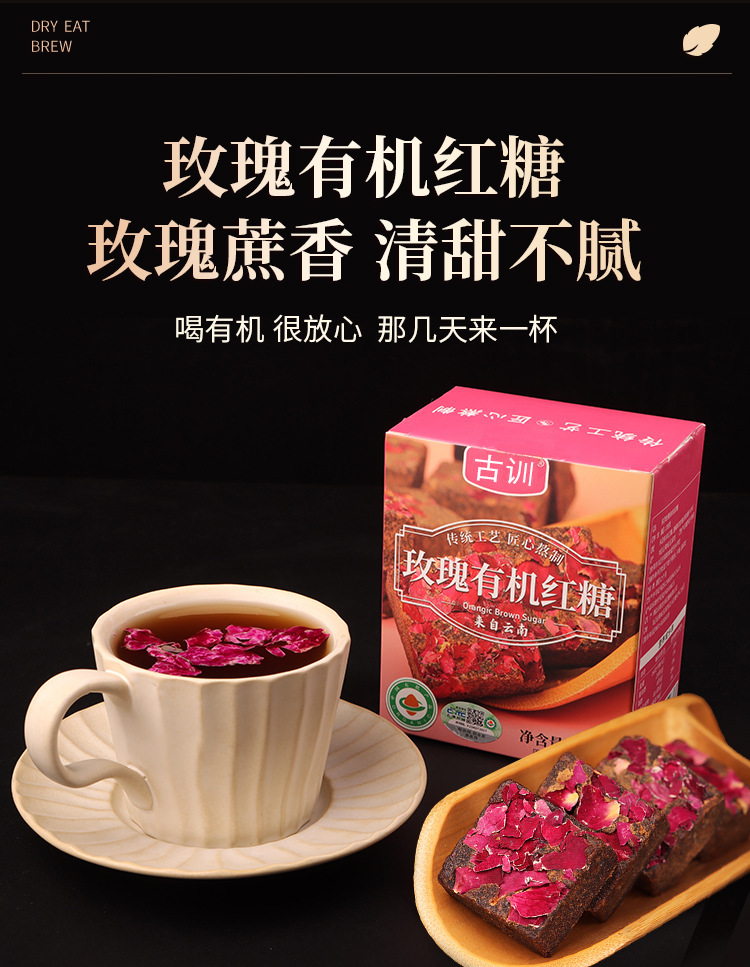 Organic Ginger Brown Sugar Blocks 130g Box Yunnan Warm Ginger Tea Cubes Individually Wrapped quality and texture