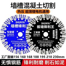 195mmʯƬ210иƬʯɴuиCƬ堝ʯ