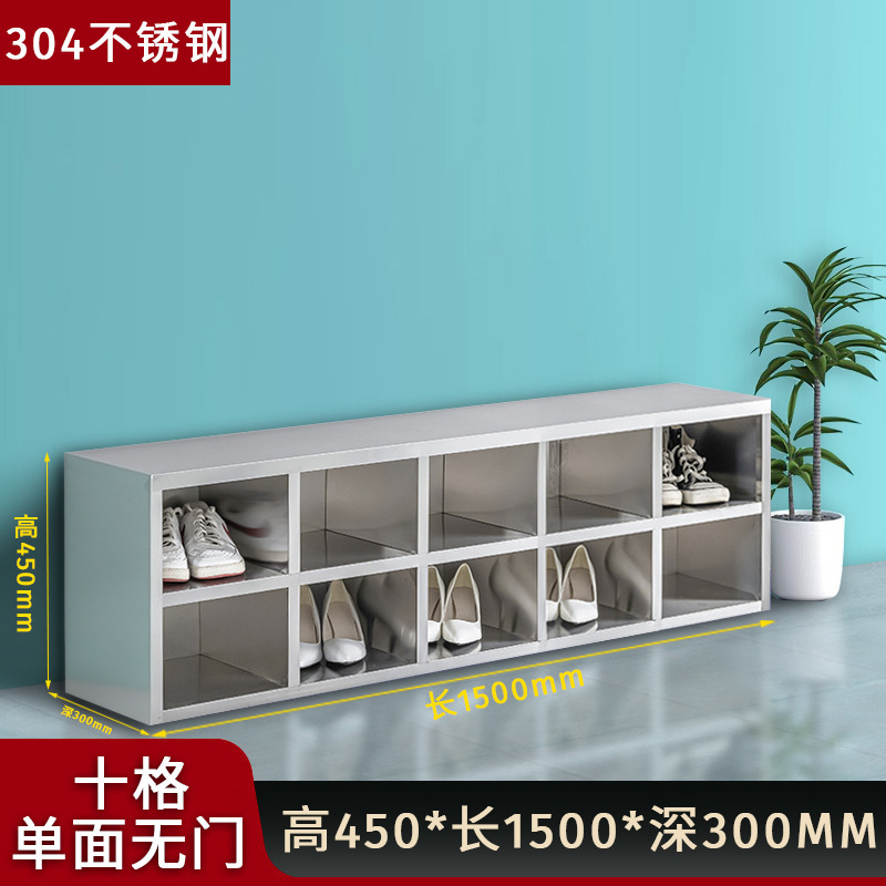 304不锈钢鞋柜无尘净化车间员工更衣室换鞋凳工厂车间单双面鞋柜|undefined