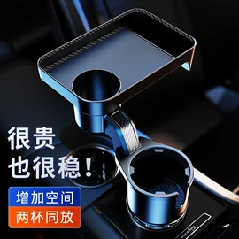 车载充电器;车载手机支架;手机支架