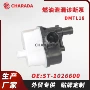 比亚迪泄漏检测诊断泵