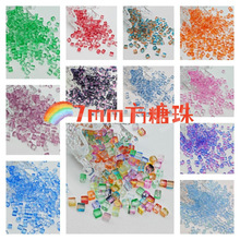 7mm���������òʝu׃�����������ֹ�diy������������������