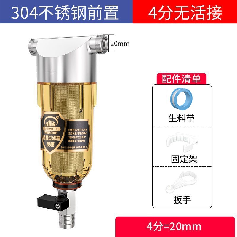 Prefiltro, purificador de agua central para toda la casa, filtro de tubería de agua del grifo para el hogar, retrolavado de gran flujo