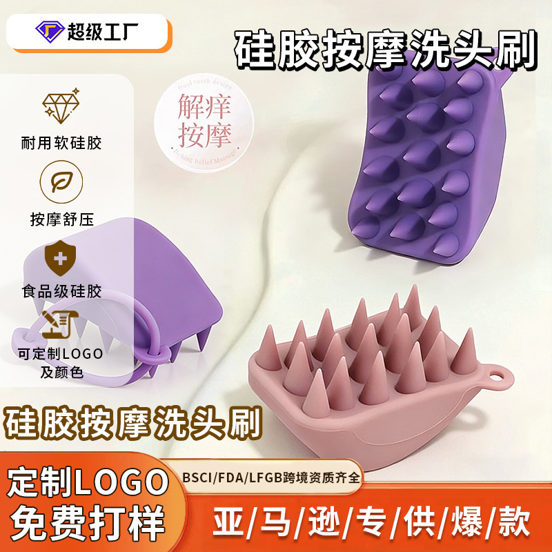 Amazon's New Handheld, Hangable Hair Washing Tool for Head Care, Dual-Use Silicone Shampoo Massage Brush for Both Dry and Wet Hair Amazon's New Handheld, Hangable Hair Washing Tool for Head Care, Dual-Use Silicone Shampoo Massage Brush for Both Dry and Wet Hair