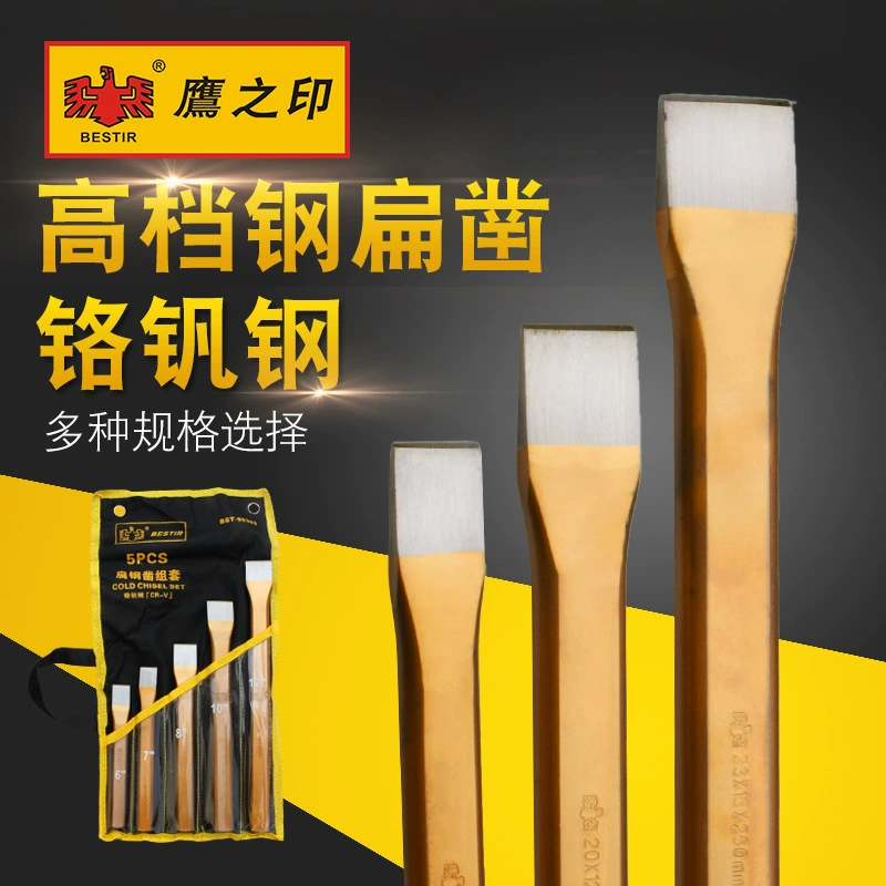 Набор плоских зубил из хромованадиевой стали Eagle's Mark для кузнецов и каменщиков, набор стальных плоских зубил с зубилом и резаком.